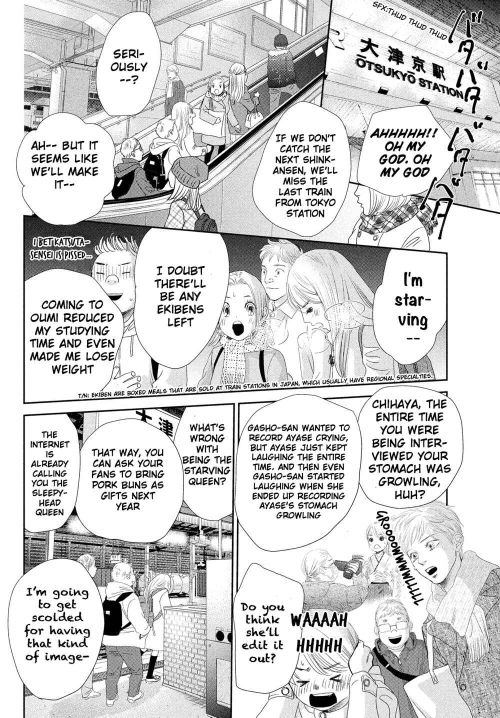 Page 47 Chapter 247 Chihayafuru
