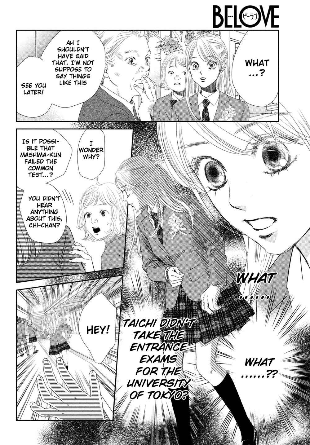 Page 57 Chapter 247 Chihayafuru