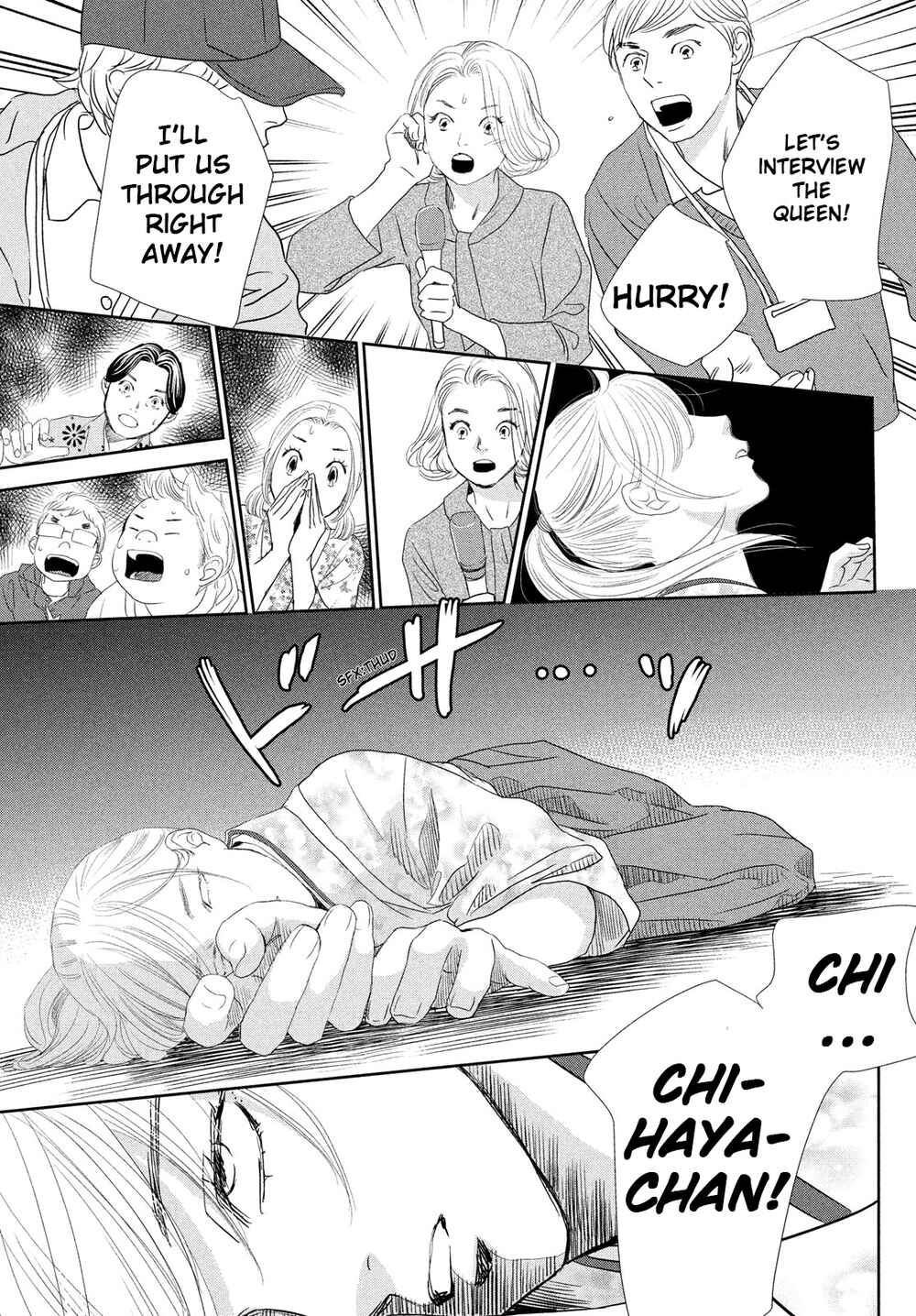Page 6 Chapter 247 Chihayafuru