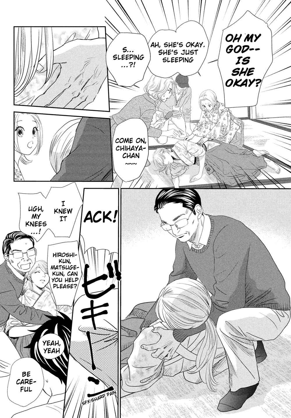 Page 7 Chapter 247 Chihayafuru