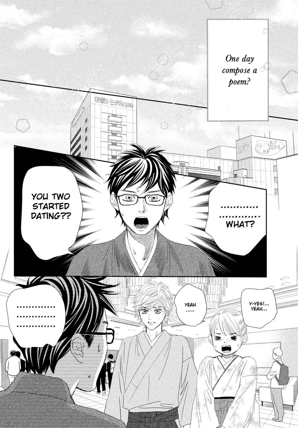 Page 75 Chapter 247 Chihayafuru