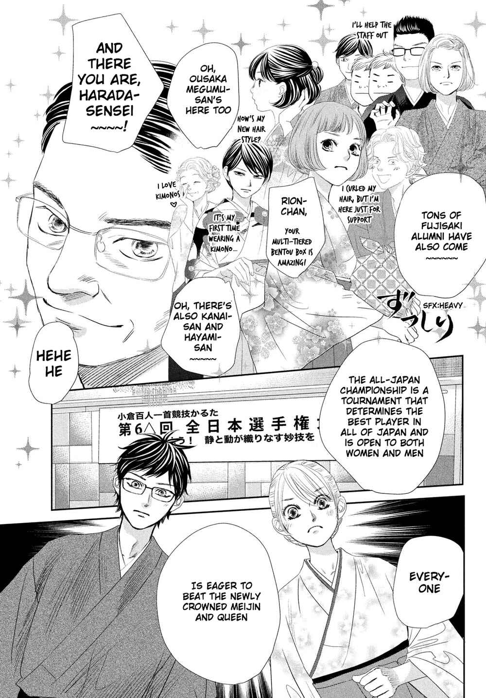 Page 78 Chapter 247 Chihayafuru