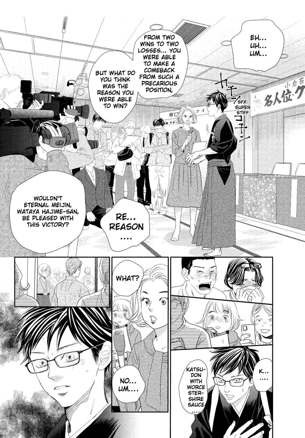 Page 9 Chapter 247 Chihayafuru