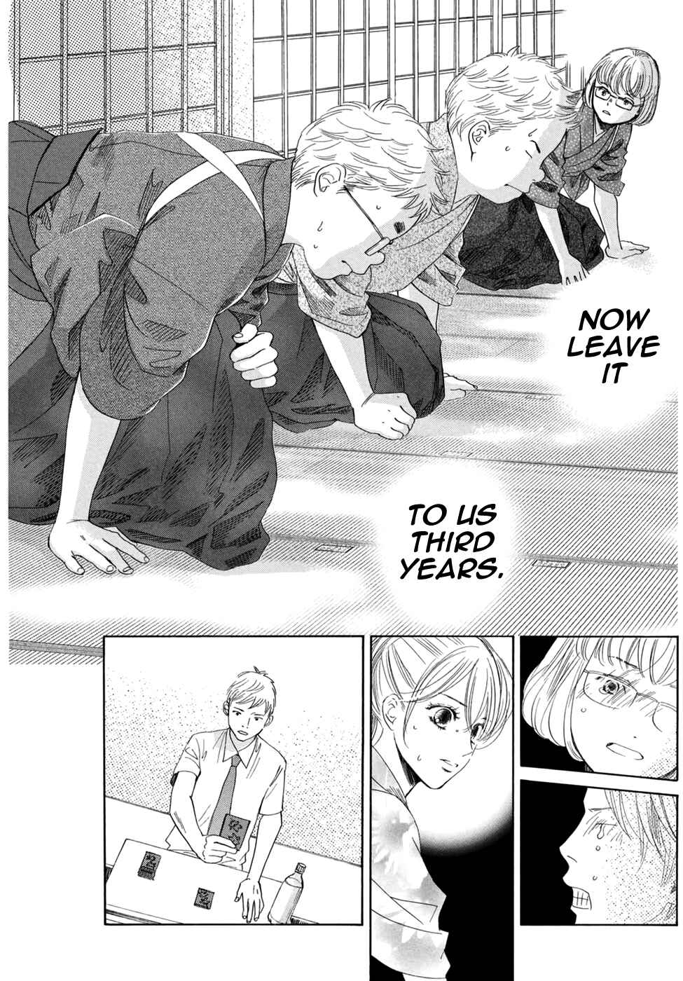Page 13 Chapter 152 Chihayafuru