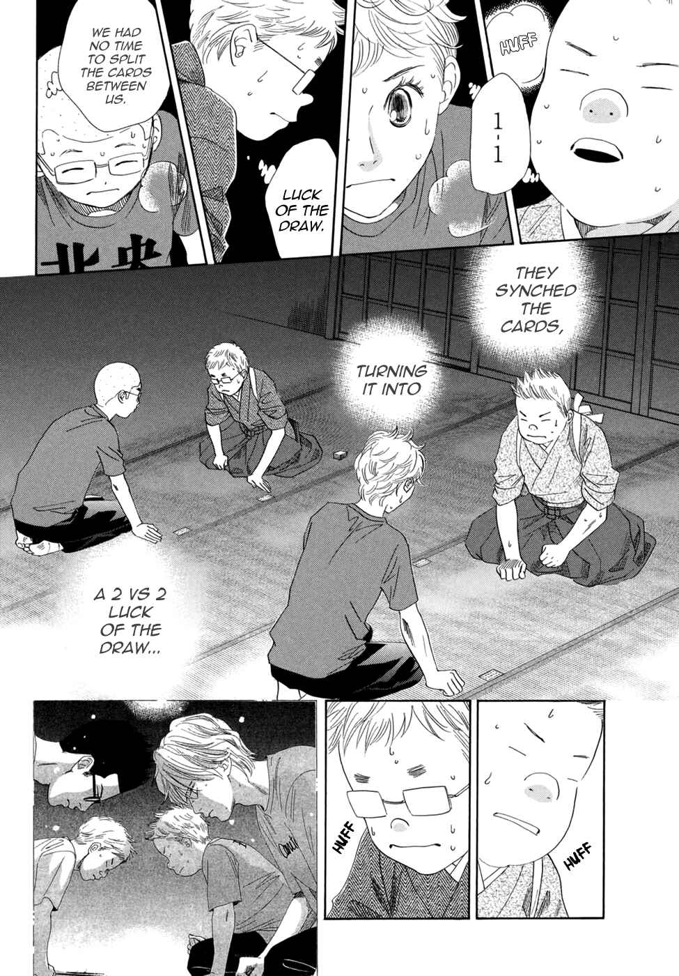Page 15 Chapter 152 Chihayafuru