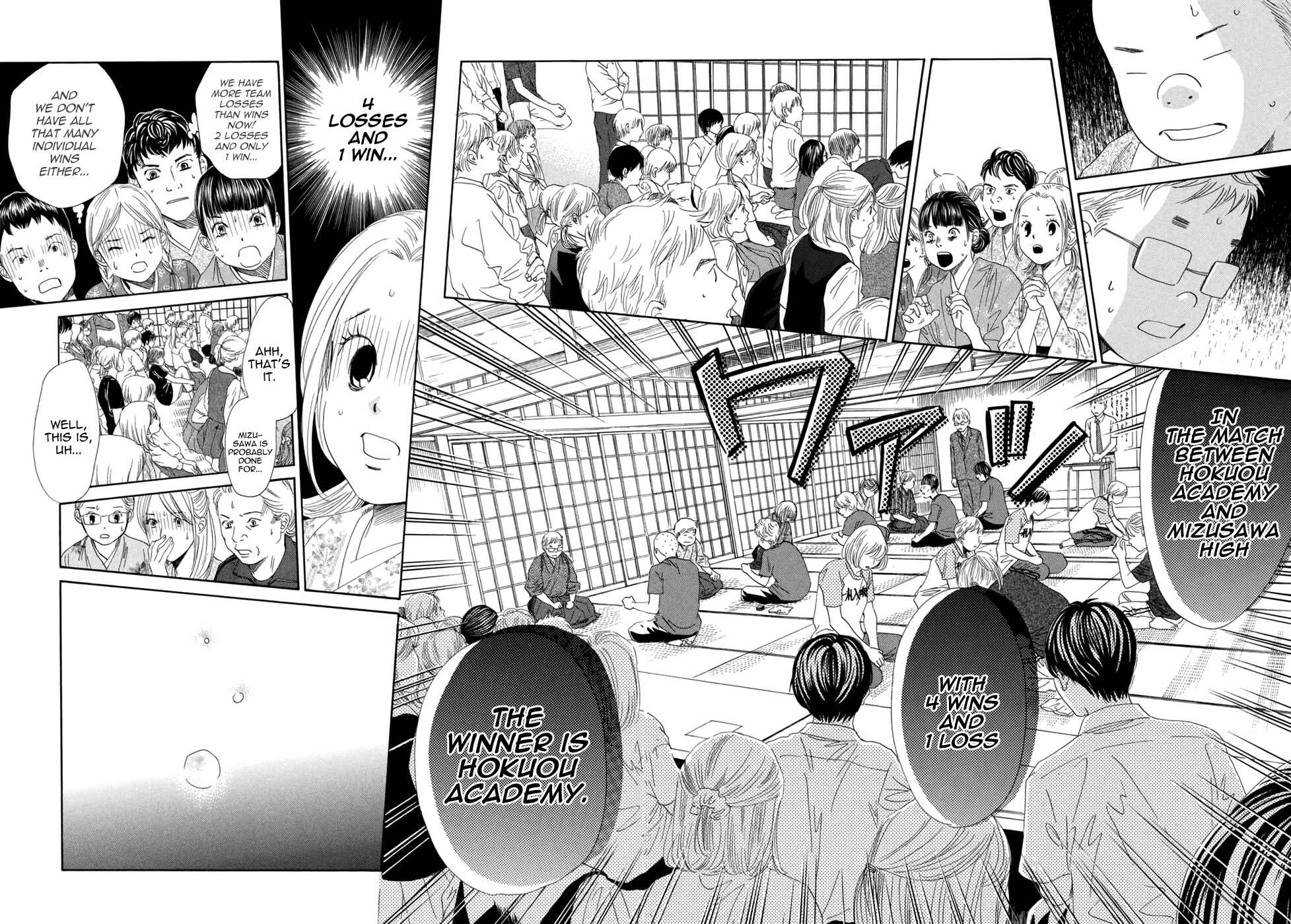 Page 19 Chapter 152 Chihayafuru