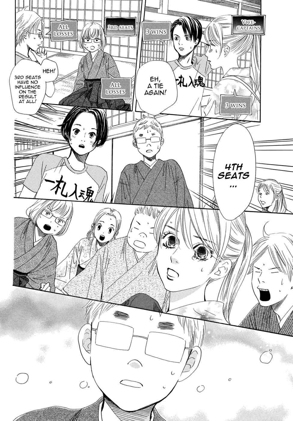 Page 24 Chapter 152 Chihayafuru