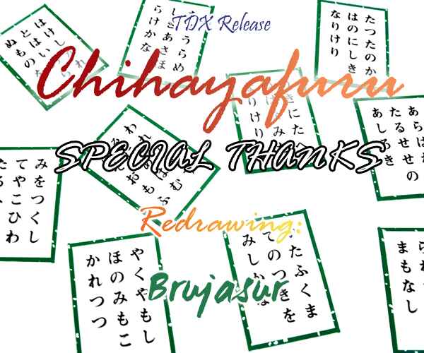 Page 33 Chapter 152 Chihayafuru
