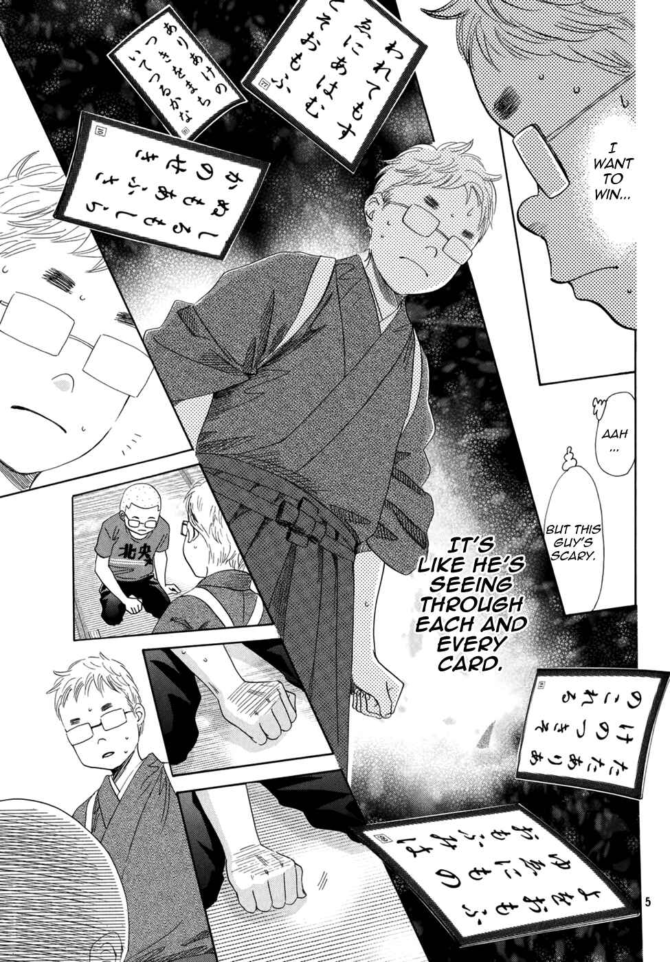 Page 4 Chapter 152 Chihayafuru