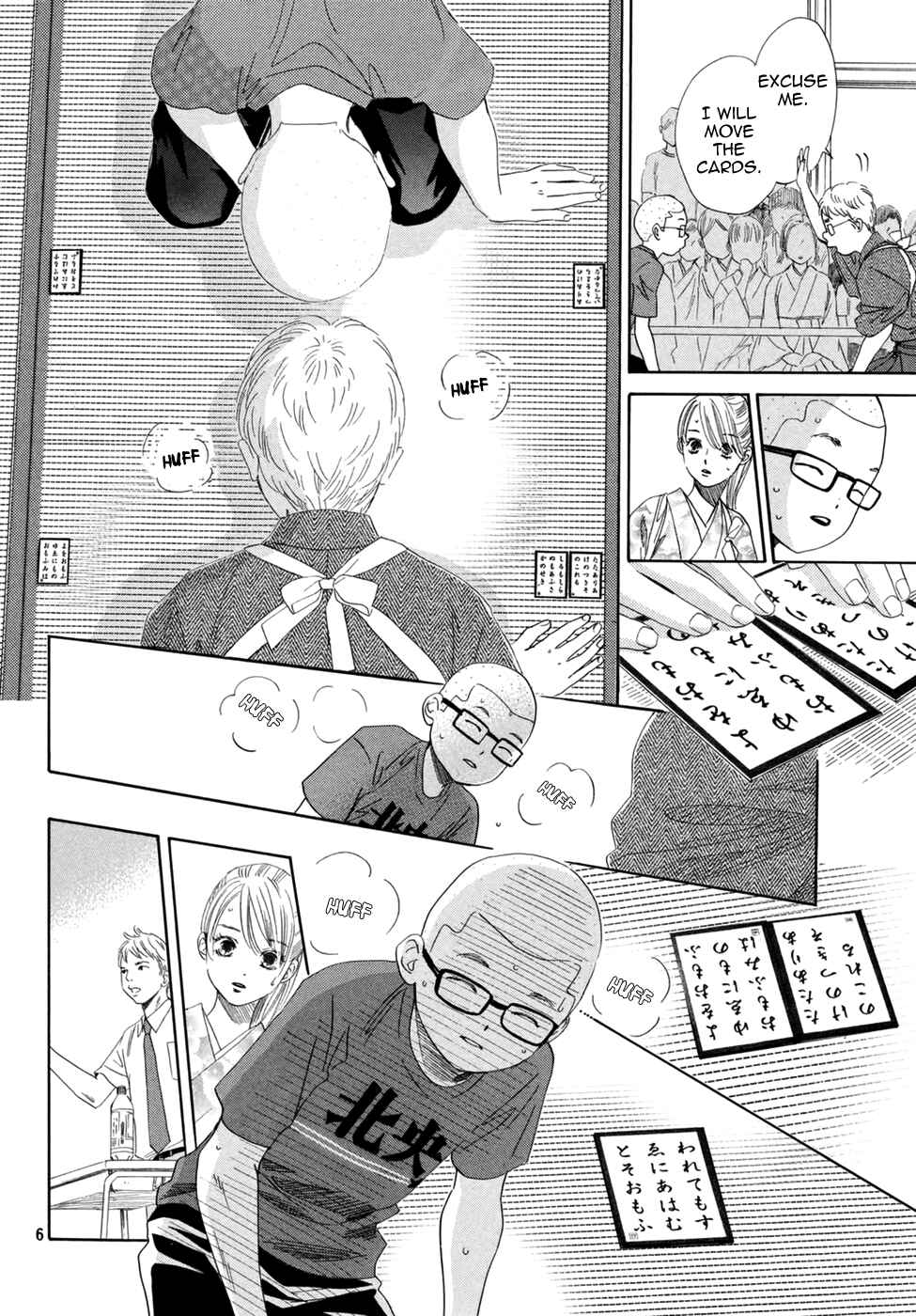 Page 5 Chapter 152 Chihayafuru
