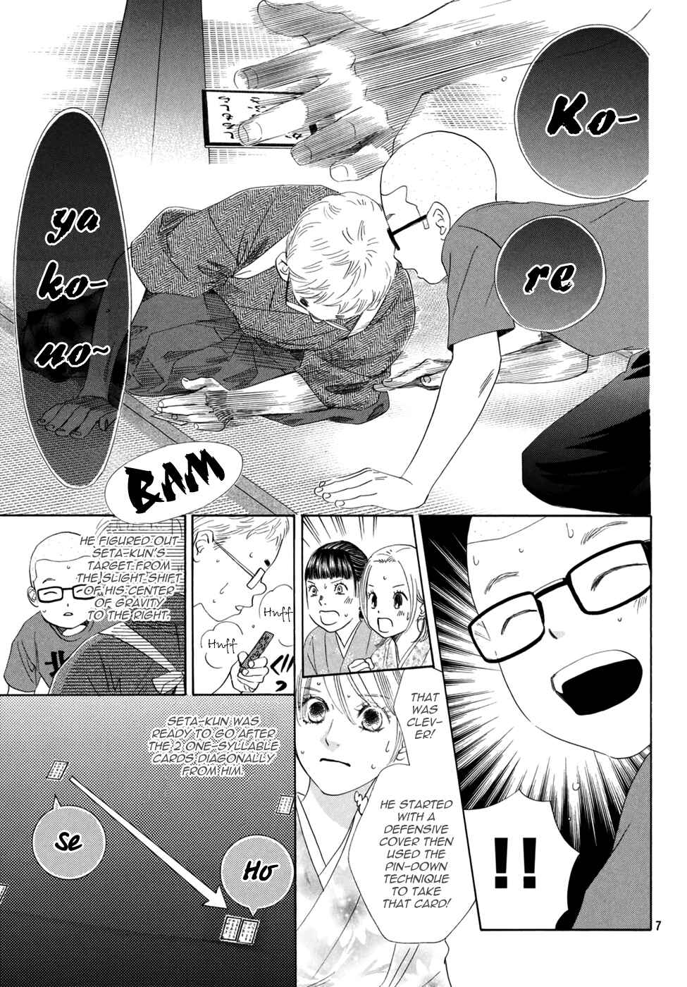 Page 6 Chapter 152 Chihayafuru