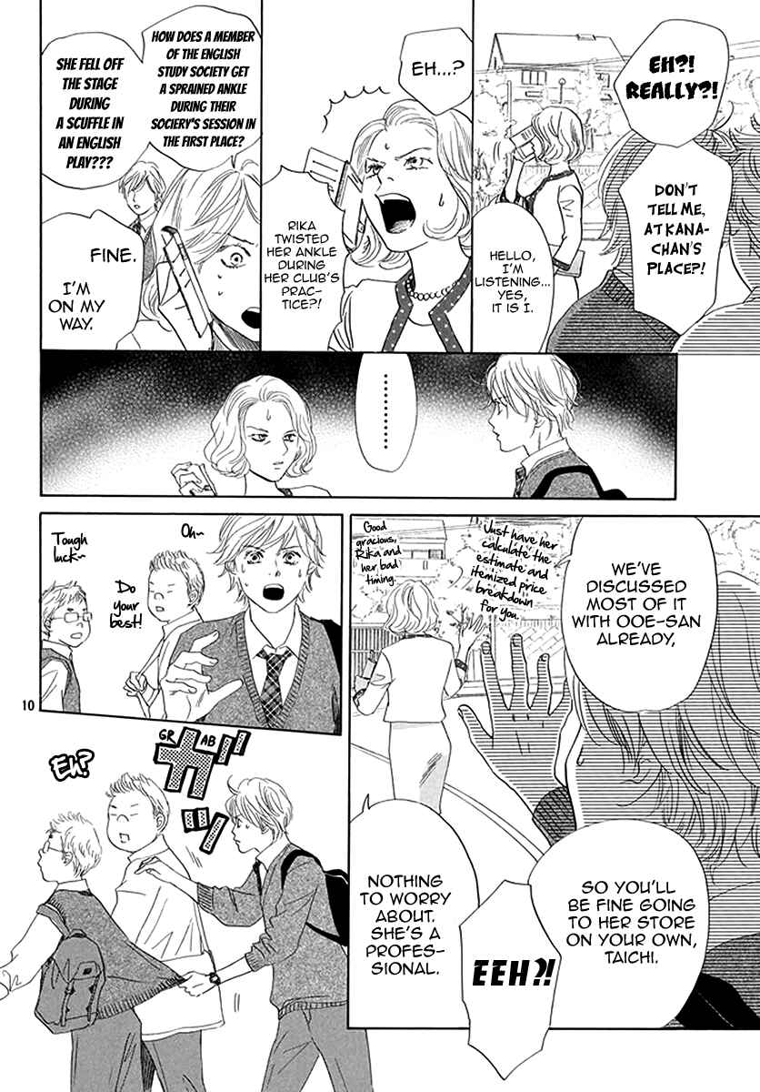 Page 10 Chapter 192 Chihayafuru