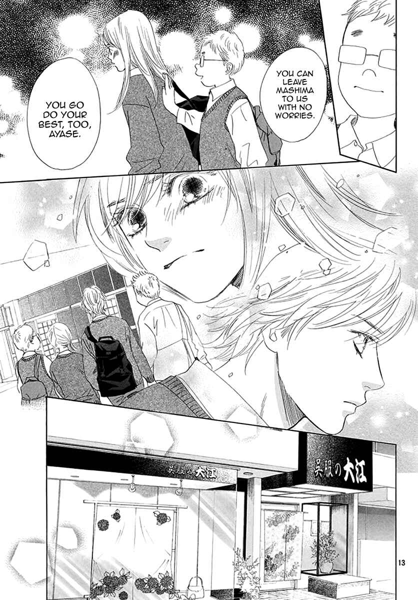 Page 13 Chapter 192 Chihayafuru