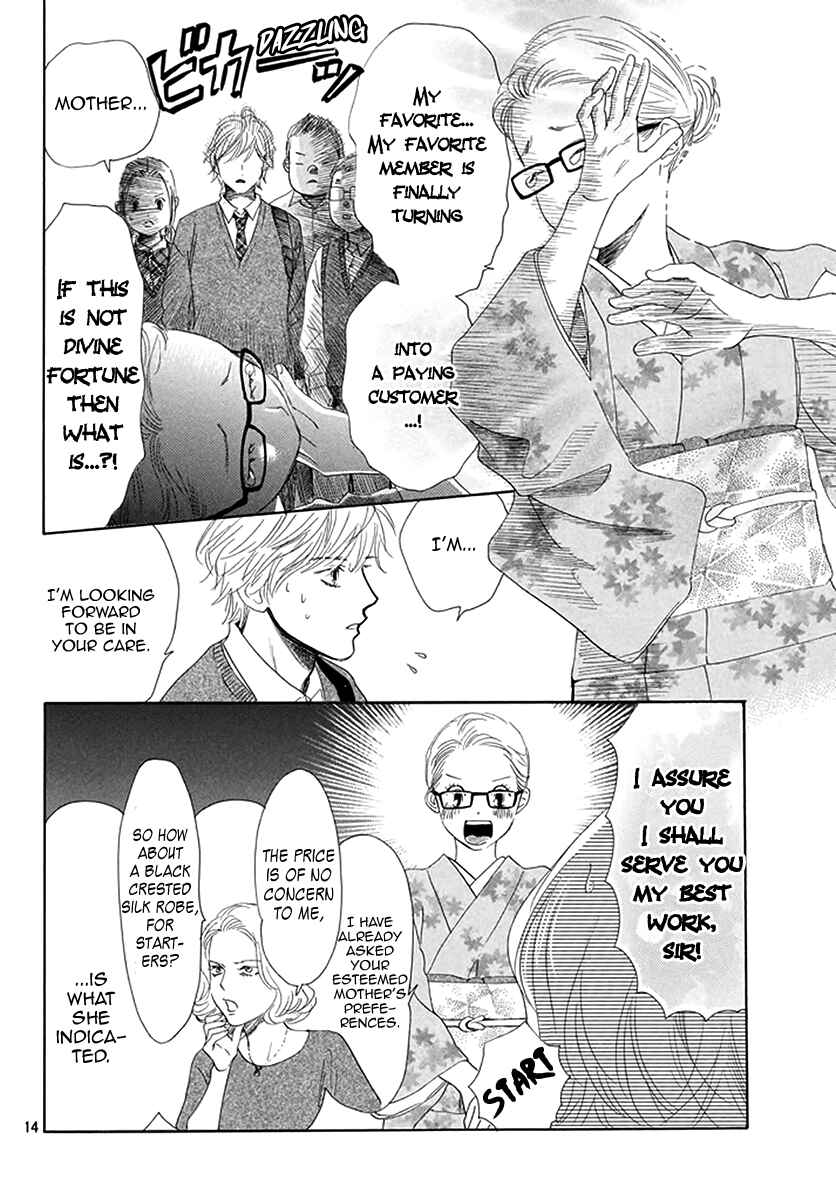 Page 14 Chapter 192 Chihayafuru