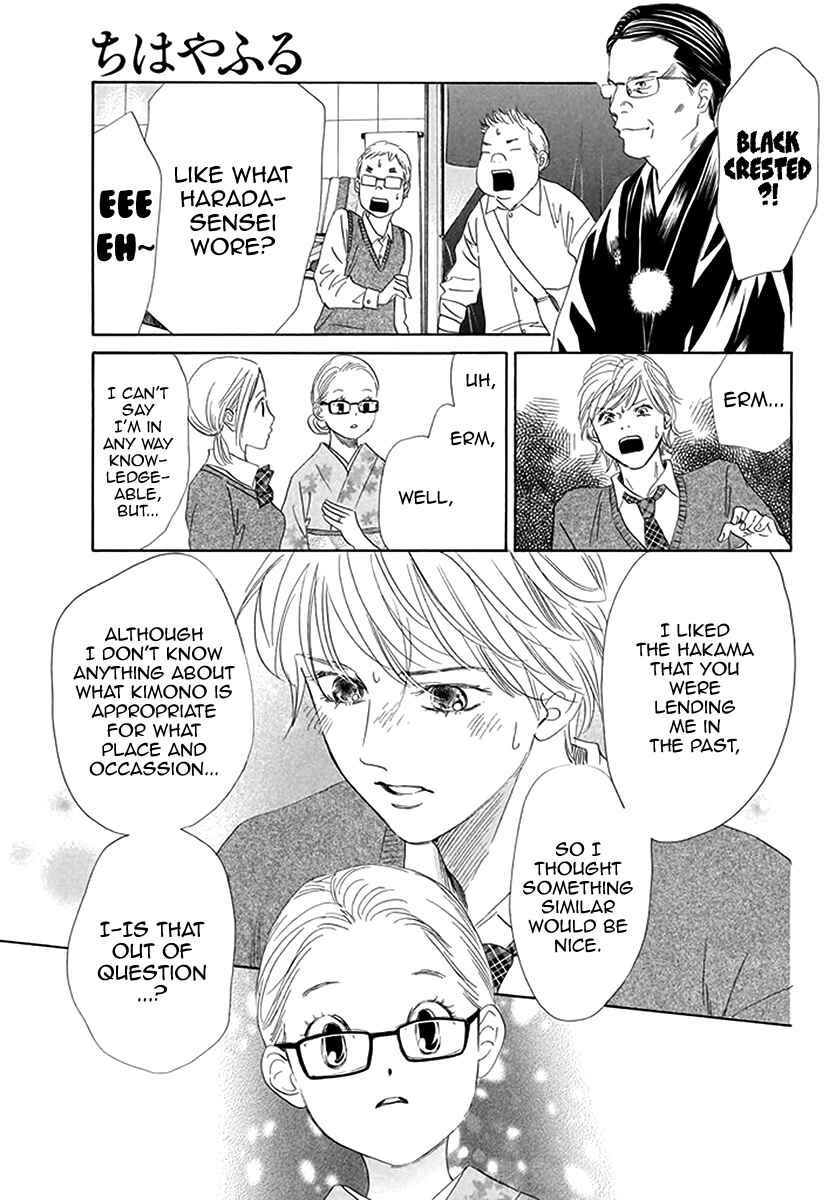 Page 15 Chapter 192 Chihayafuru
