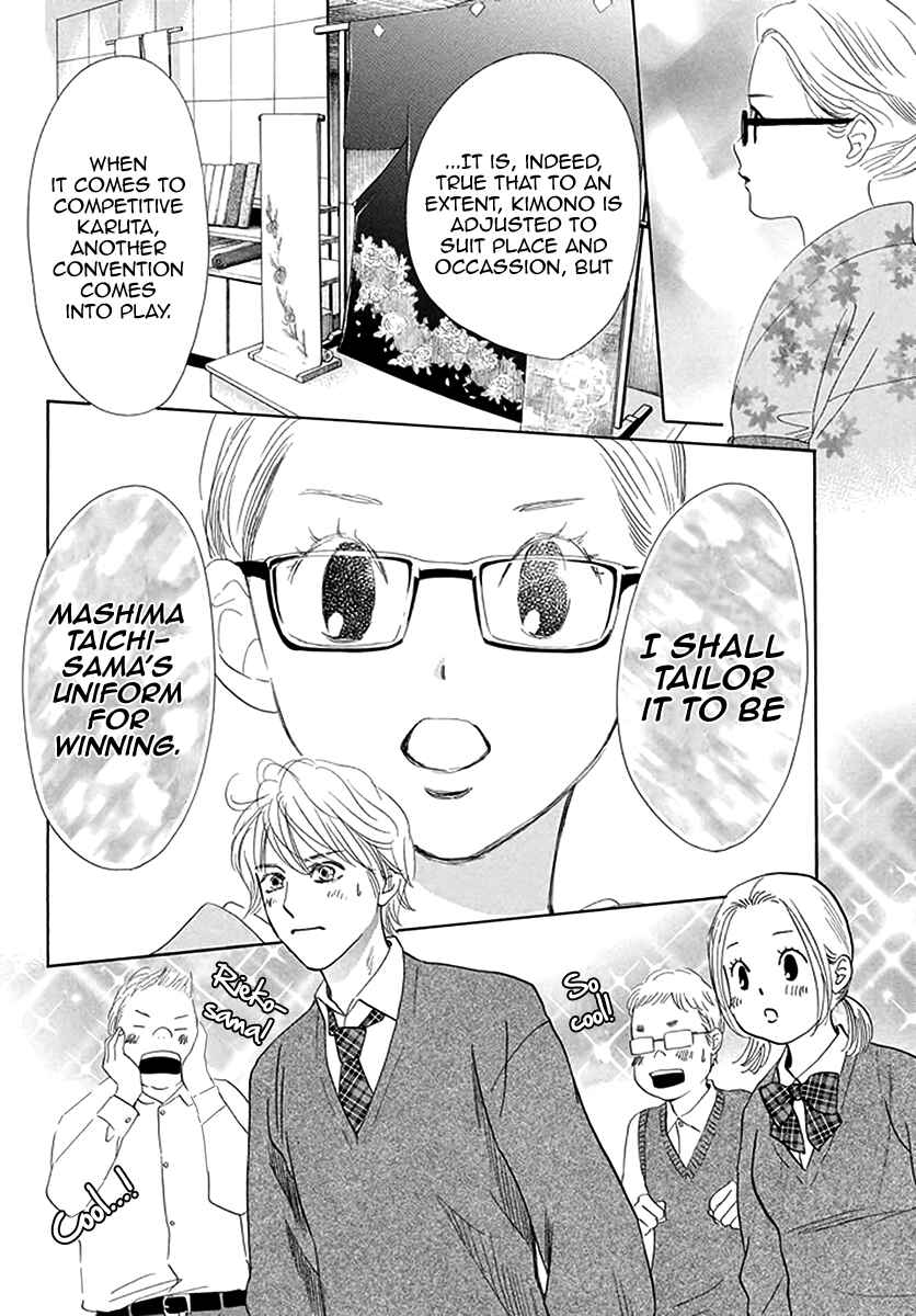 Page 16 Chapter 192 Chihayafuru