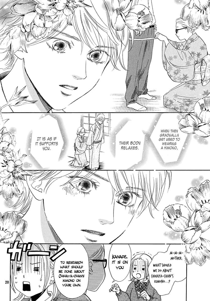 Page 20 Chapter 192 Chihayafuru