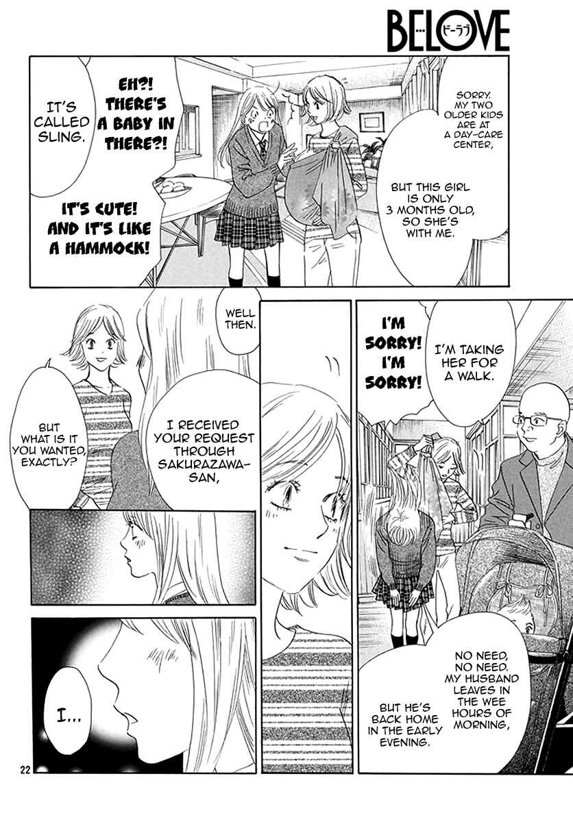 Page 22 Chapter 192 Chihayafuru