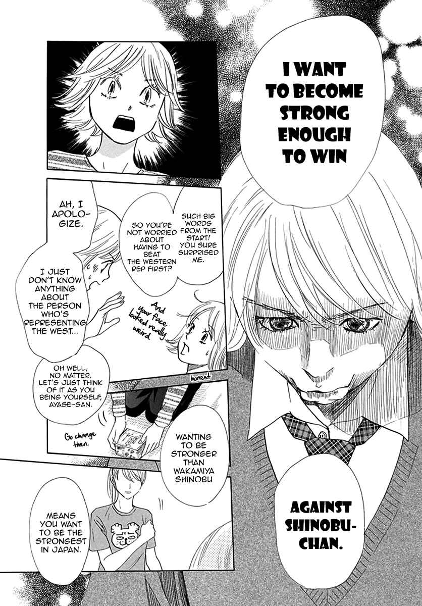 Page 23 Chapter 192 Chihayafuru