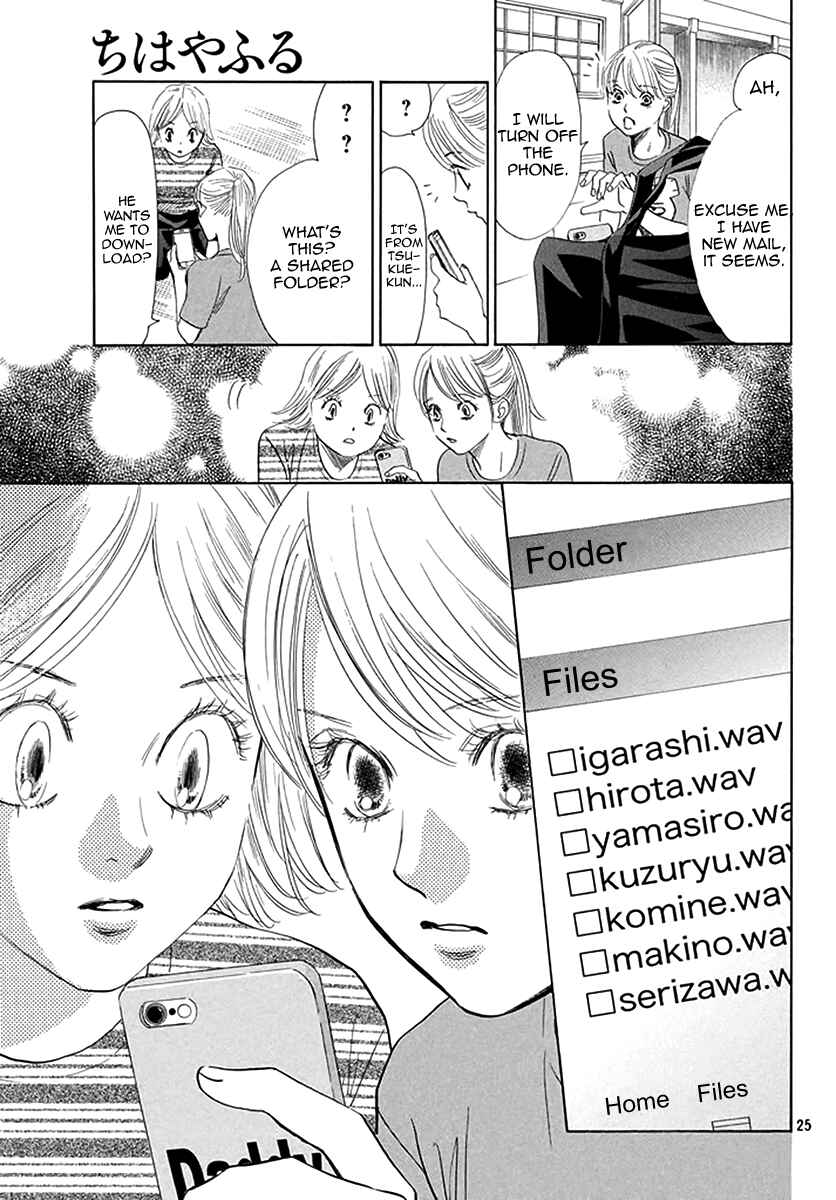 Page 25 Chapter 192 Chihayafuru