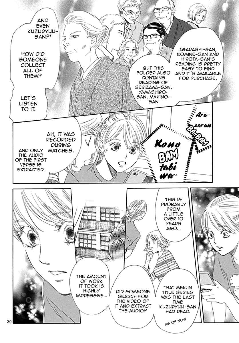 Page 30 Chapter 192 Chihayafuru