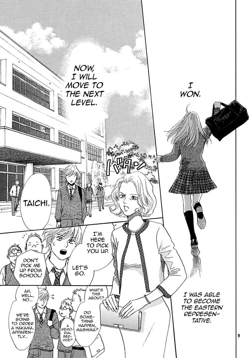 Page 9 Chapter 192 Chihayafuru