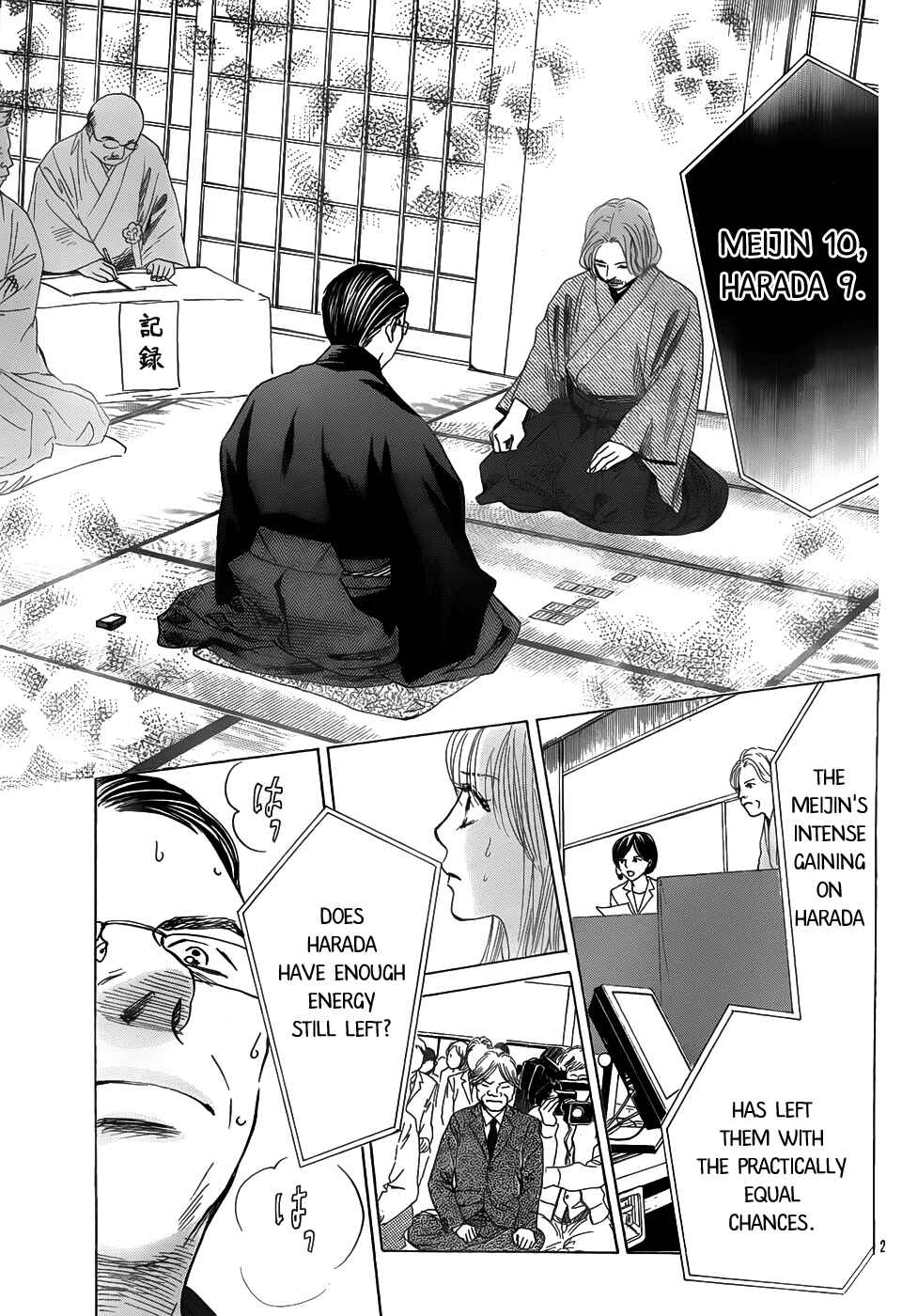 Page 2 Chapter 130 Chihayafuru