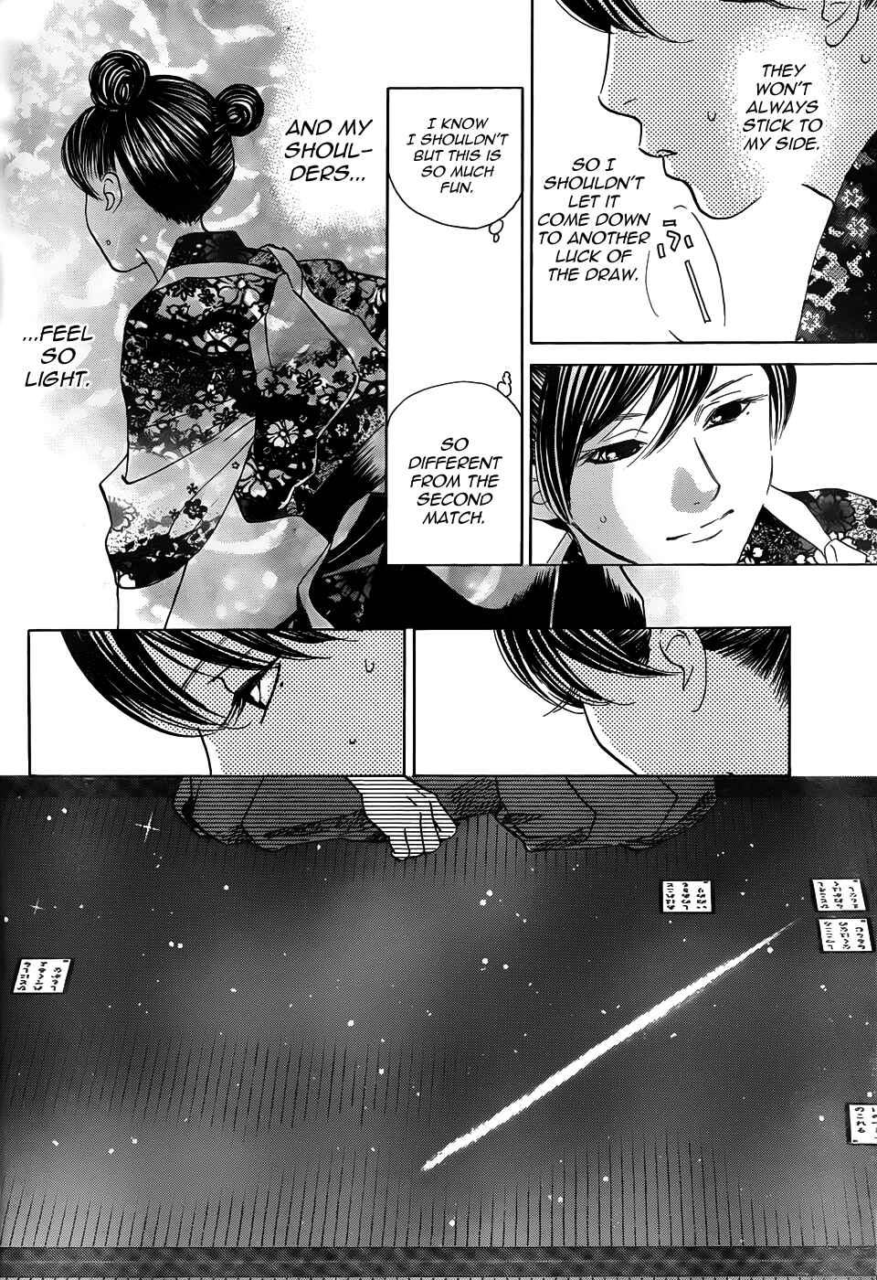 Page 21 Chapter 130 Chihayafuru