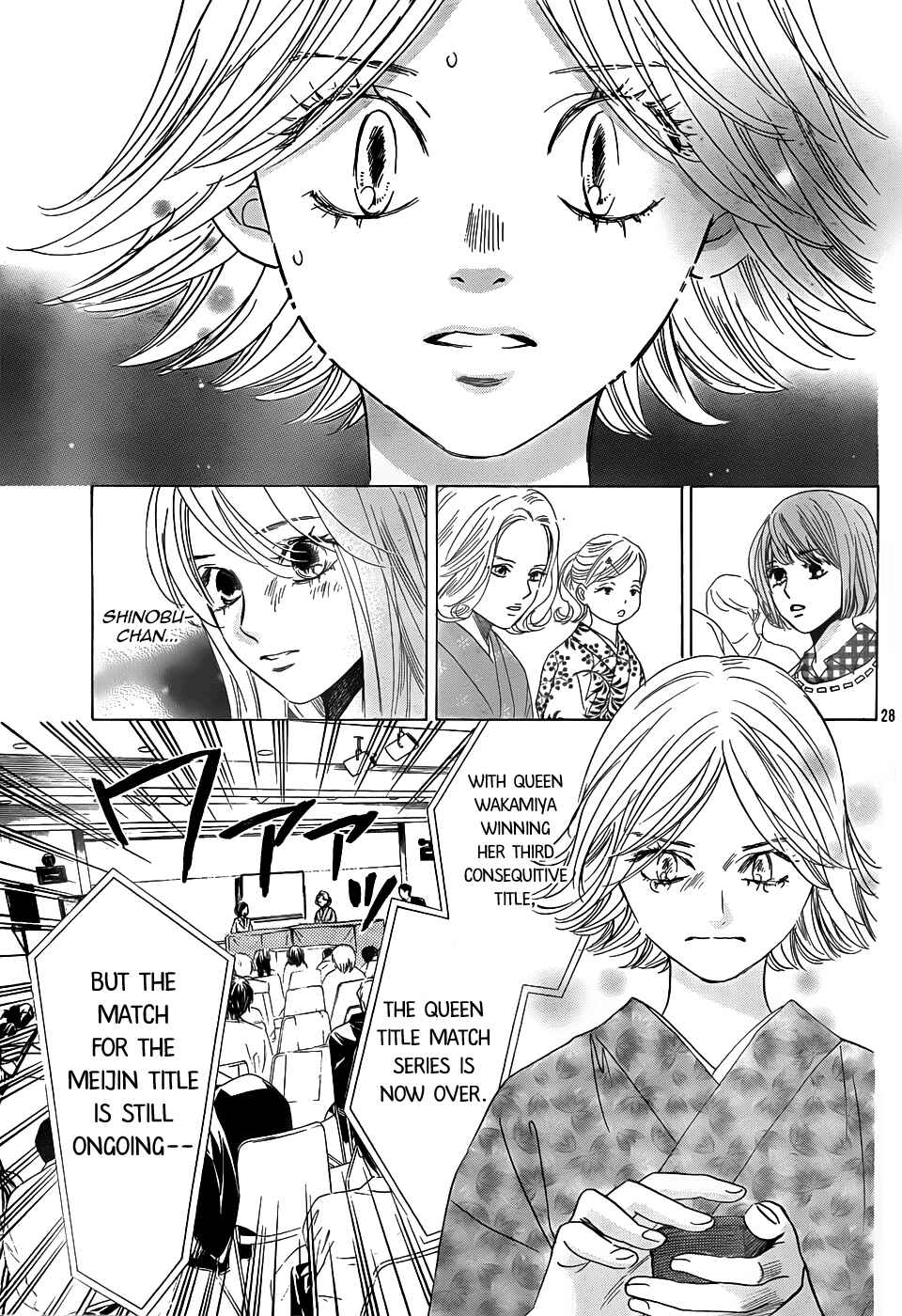 Page 28 Chapter 130 Chihayafuru