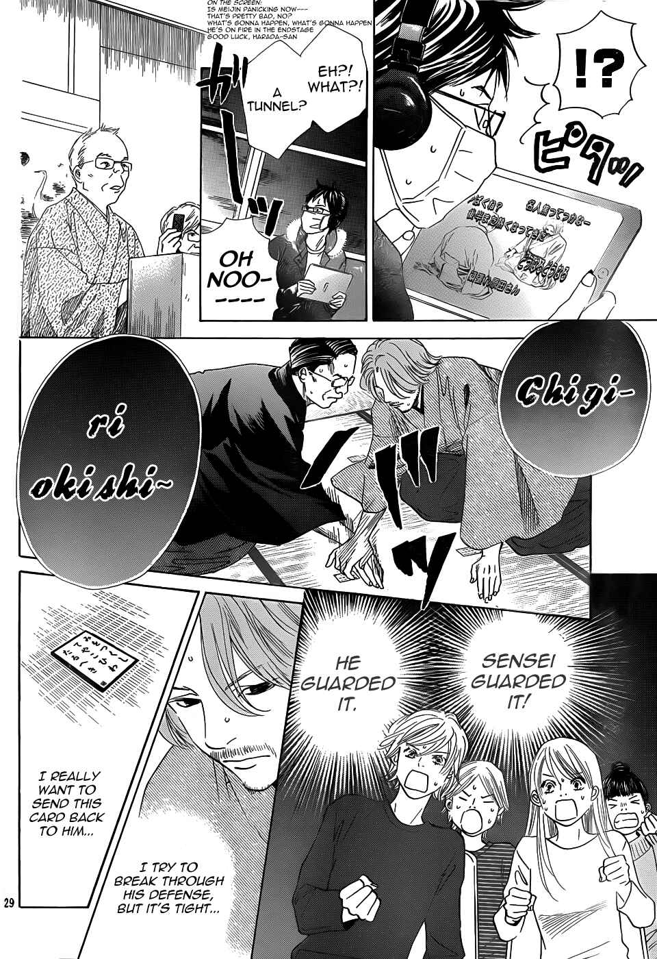 Page 29 Chapter 130 Chihayafuru