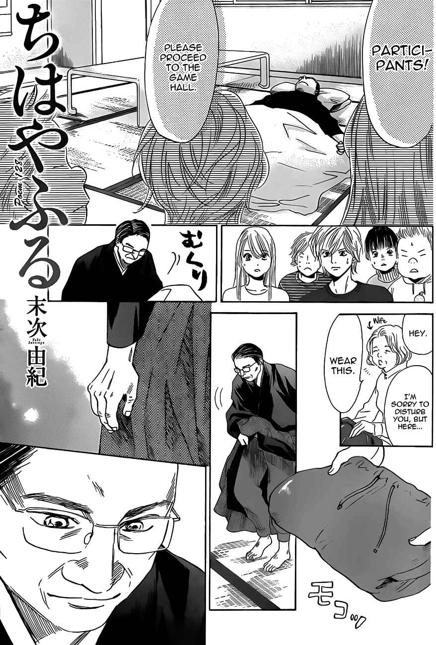 Page 1 Chapter 128 Chihayafuru