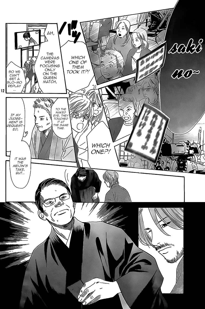 Page 11 Chapter 128 Chihayafuru