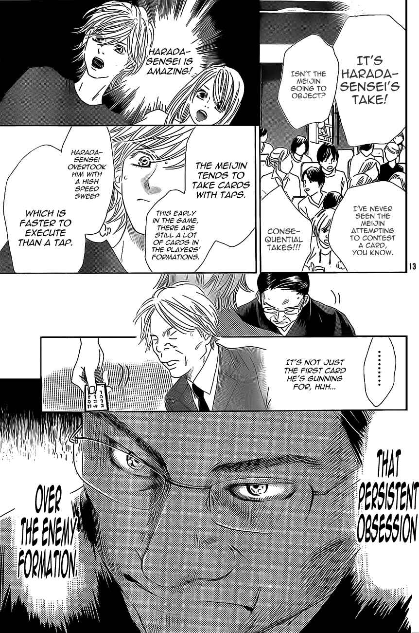 Page 12 Chapter 128 Chihayafuru