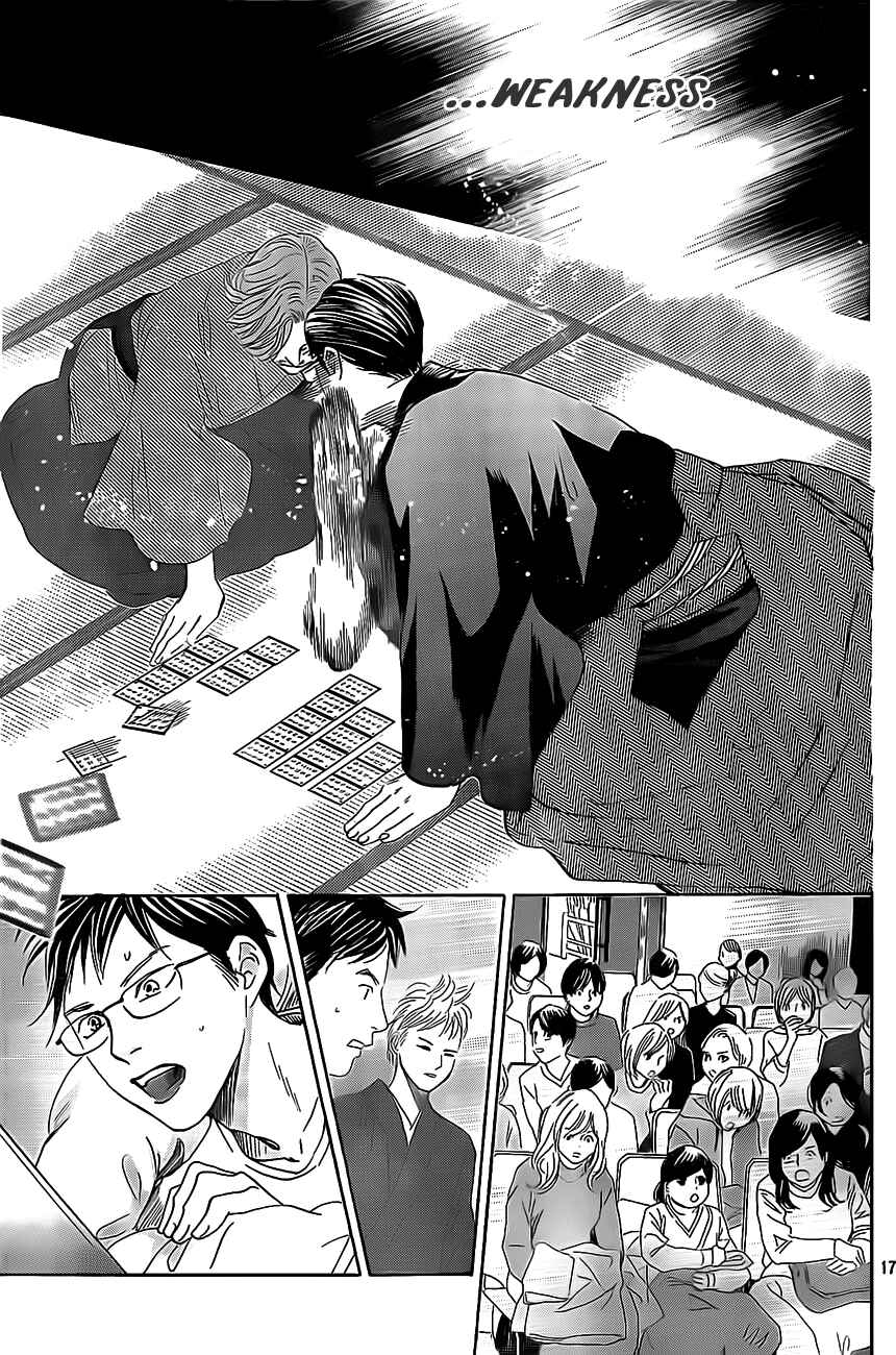 Page 16 Chapter 128 Chihayafuru