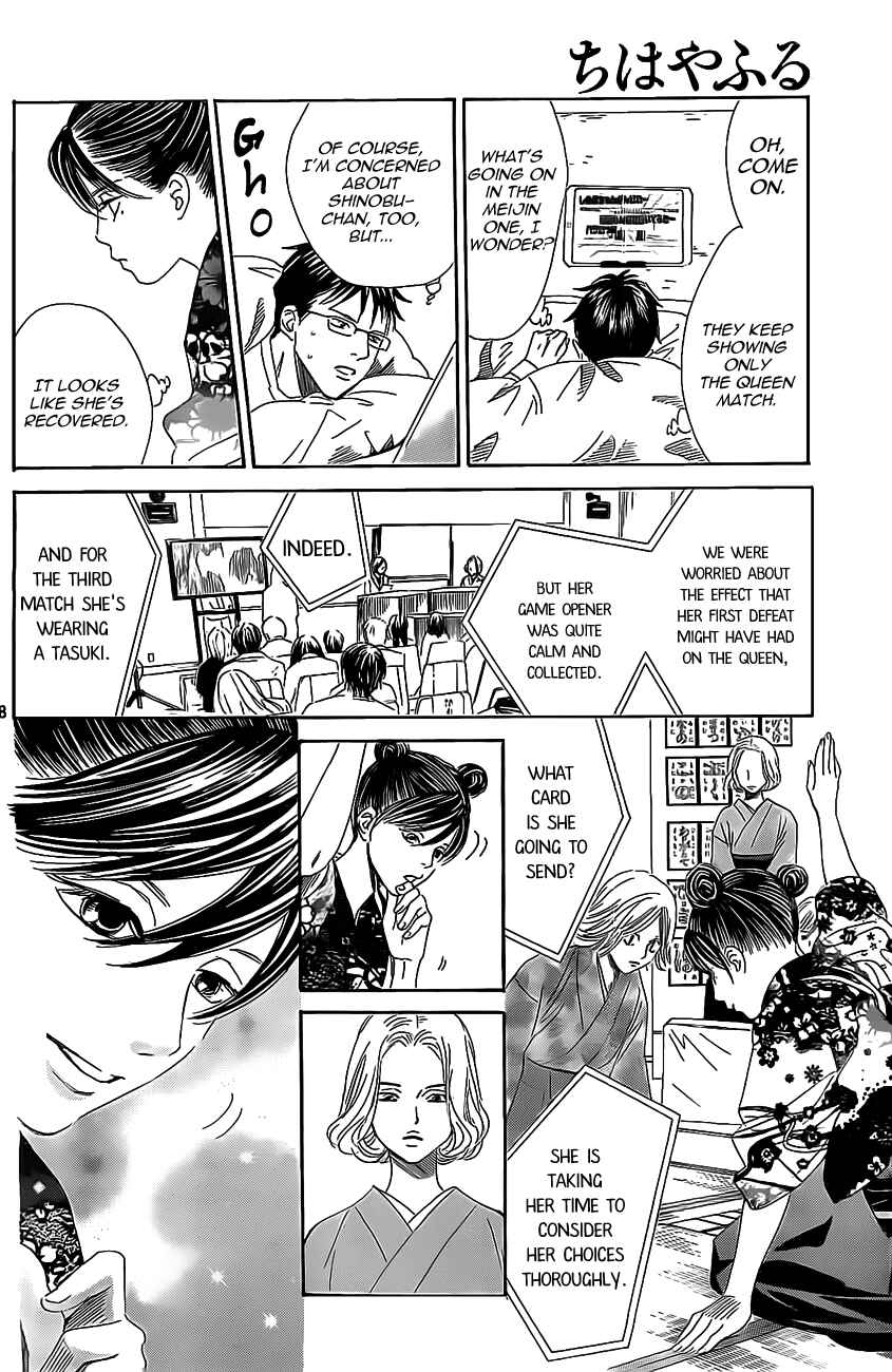 Page 17 Chapter 128 Chihayafuru