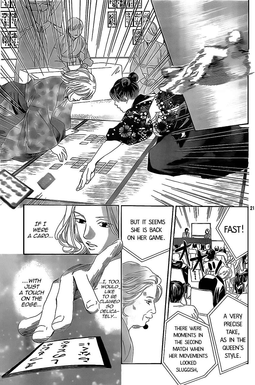 Page 20 Chapter 128 Chihayafuru