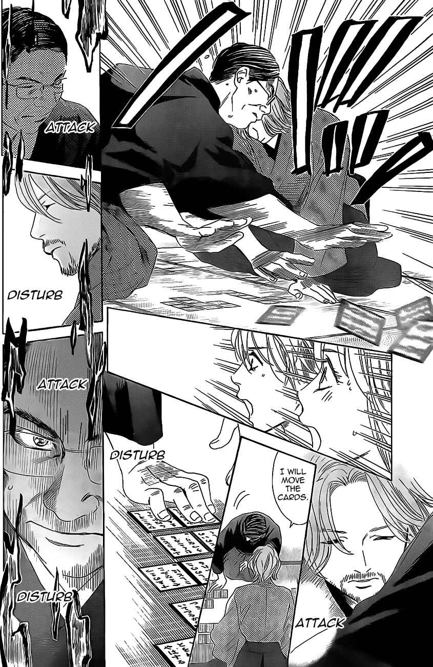 Page 25 Chapter 128 Chihayafuru
