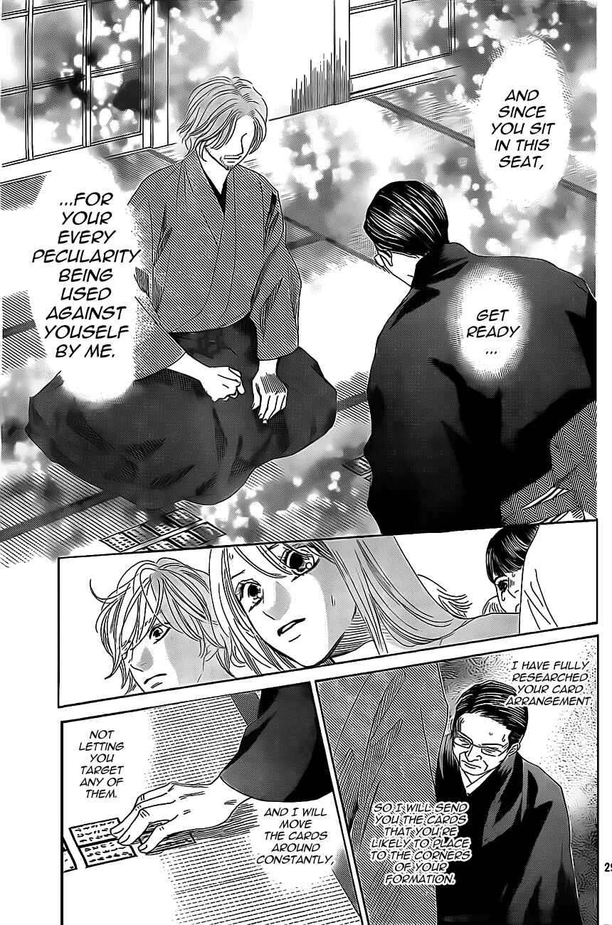 Page 28 Chapter 128 Chihayafuru