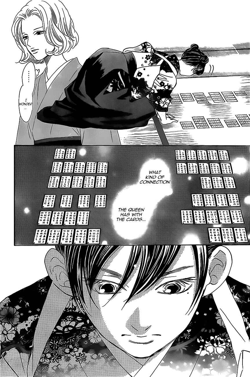 Page 4 Chapter 128 Chihayafuru