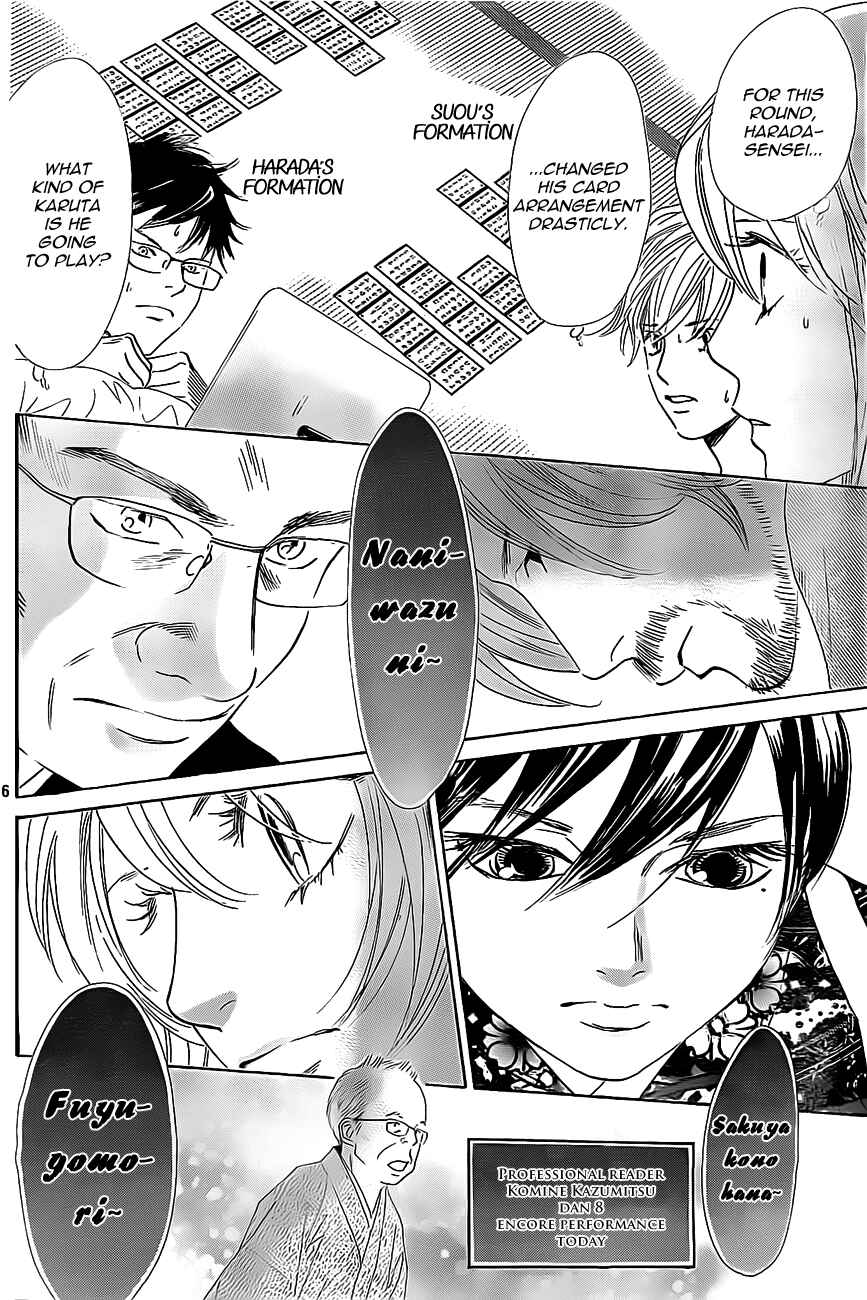 Page 5 Chapter 128 Chihayafuru