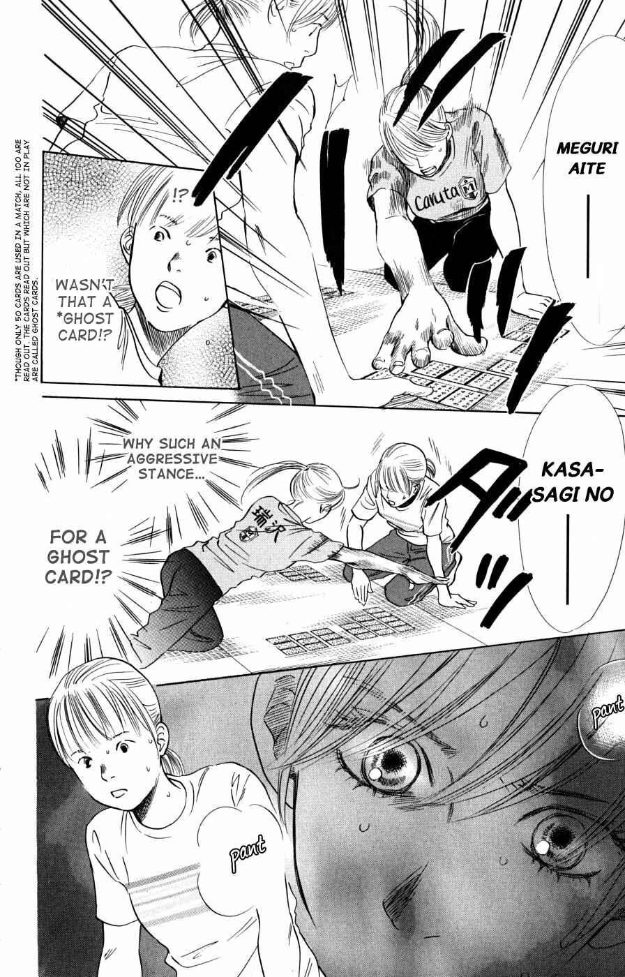 Page 13 Chapter 42 Chihayafuru