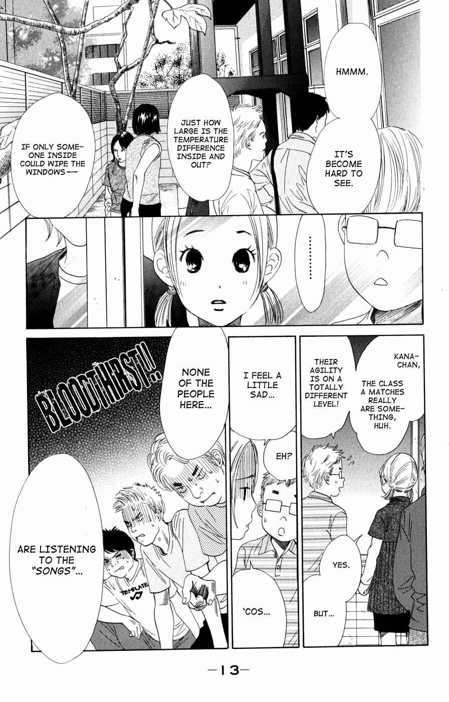 Page 16 Chapter 42 Chihayafuru