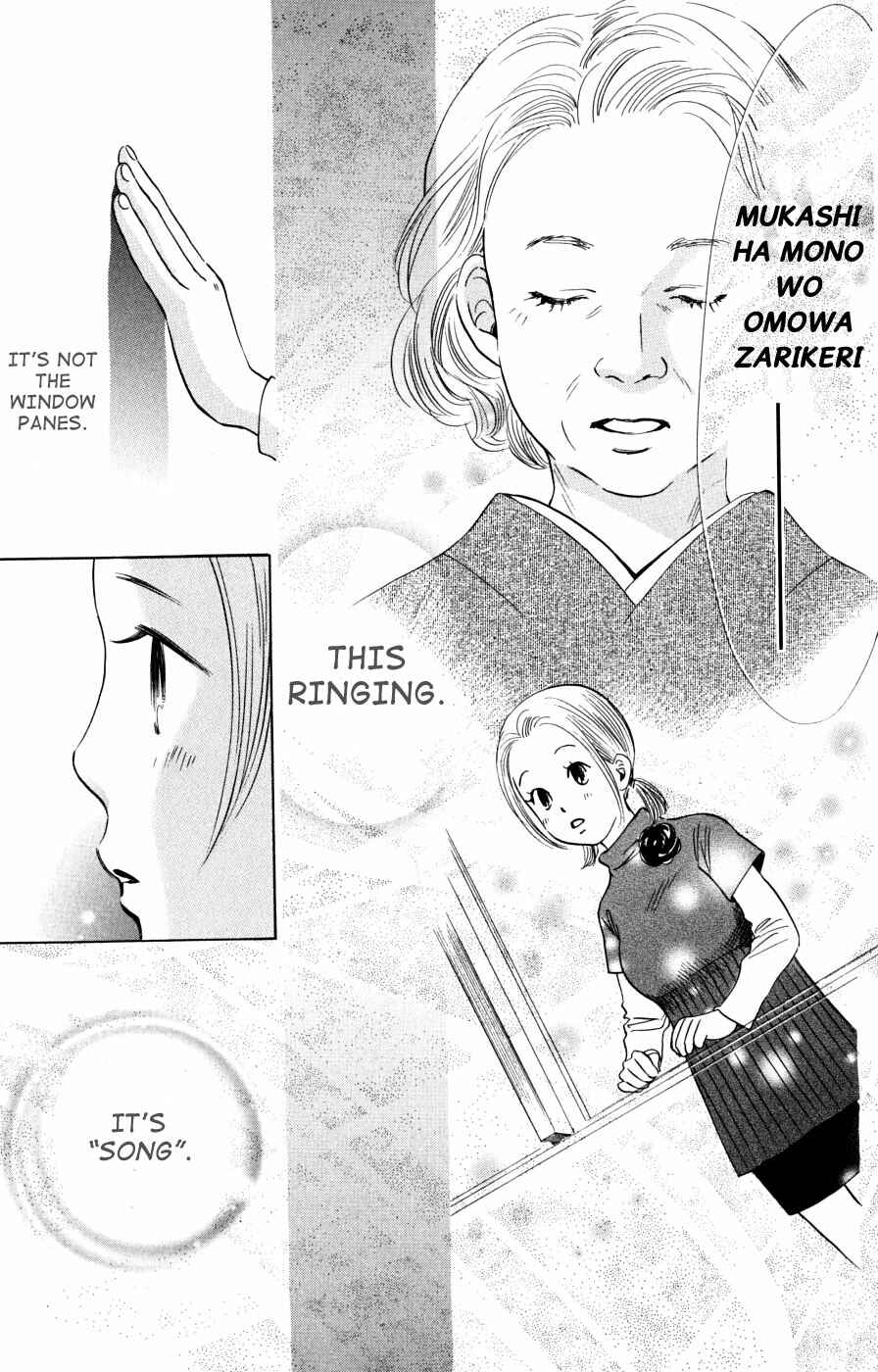 Page 18 Chapter 42 Chihayafuru