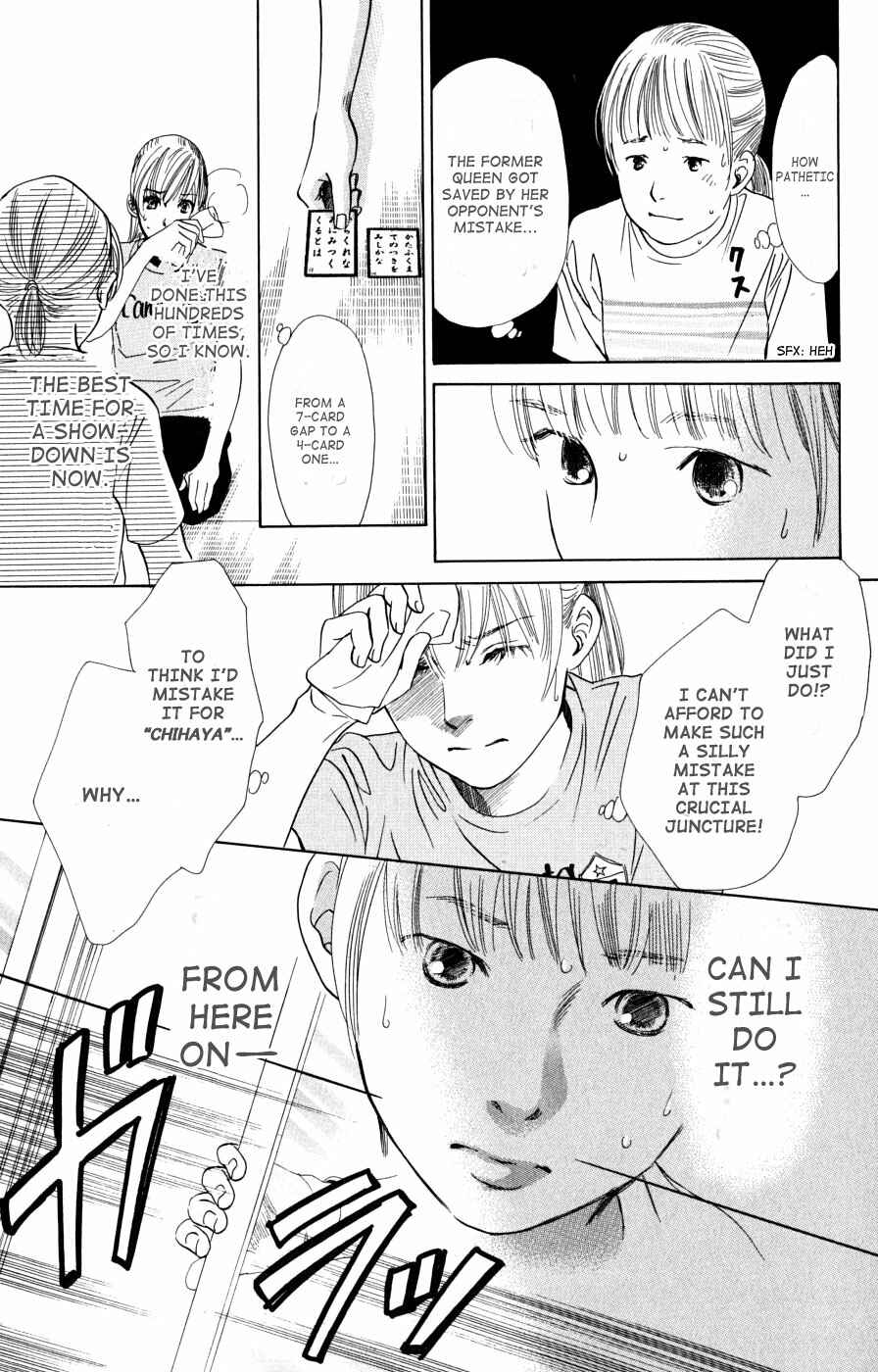 Page 24 Chapter 42 Chihayafuru