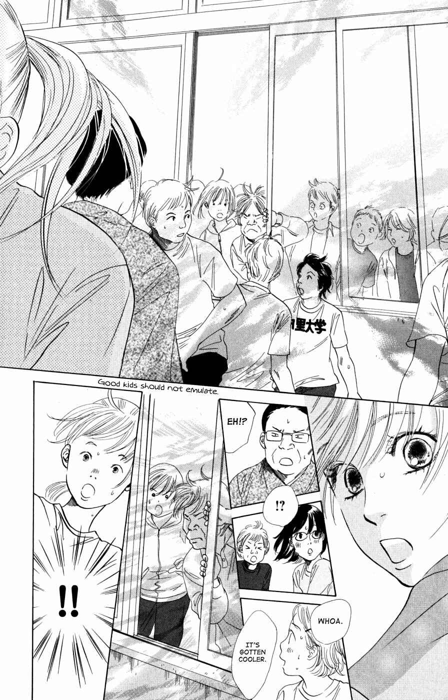 Page 25 Chapter 42 Chihayafuru