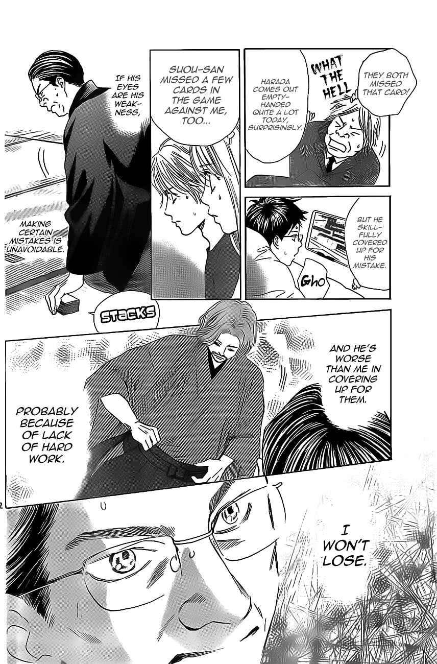 Page 13 Chapter 129 Chihayafuru