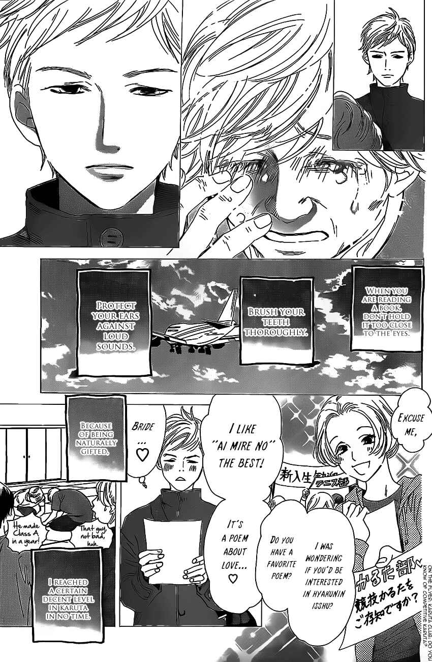 Page 16 Chapter 129 Chihayafuru