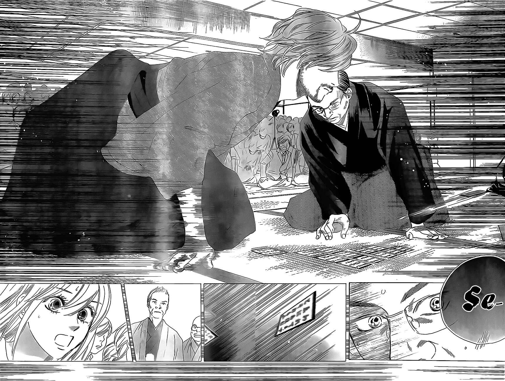 Page 21 Chapter 129 Chihayafuru