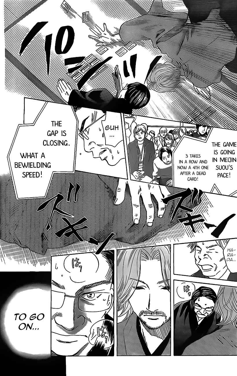 Page 27 Chapter 129 Chihayafuru