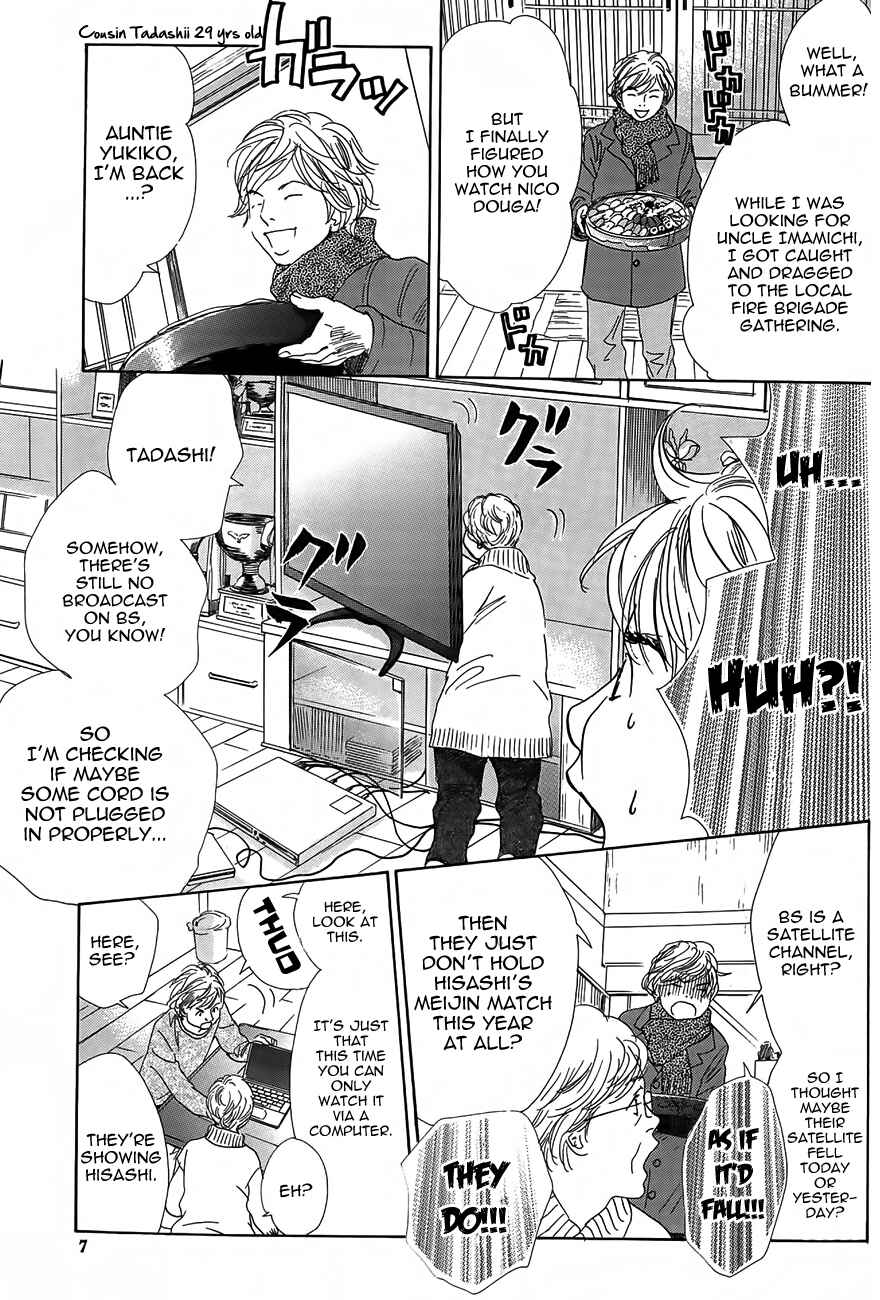 Page 4 Chapter 129 Chihayafuru